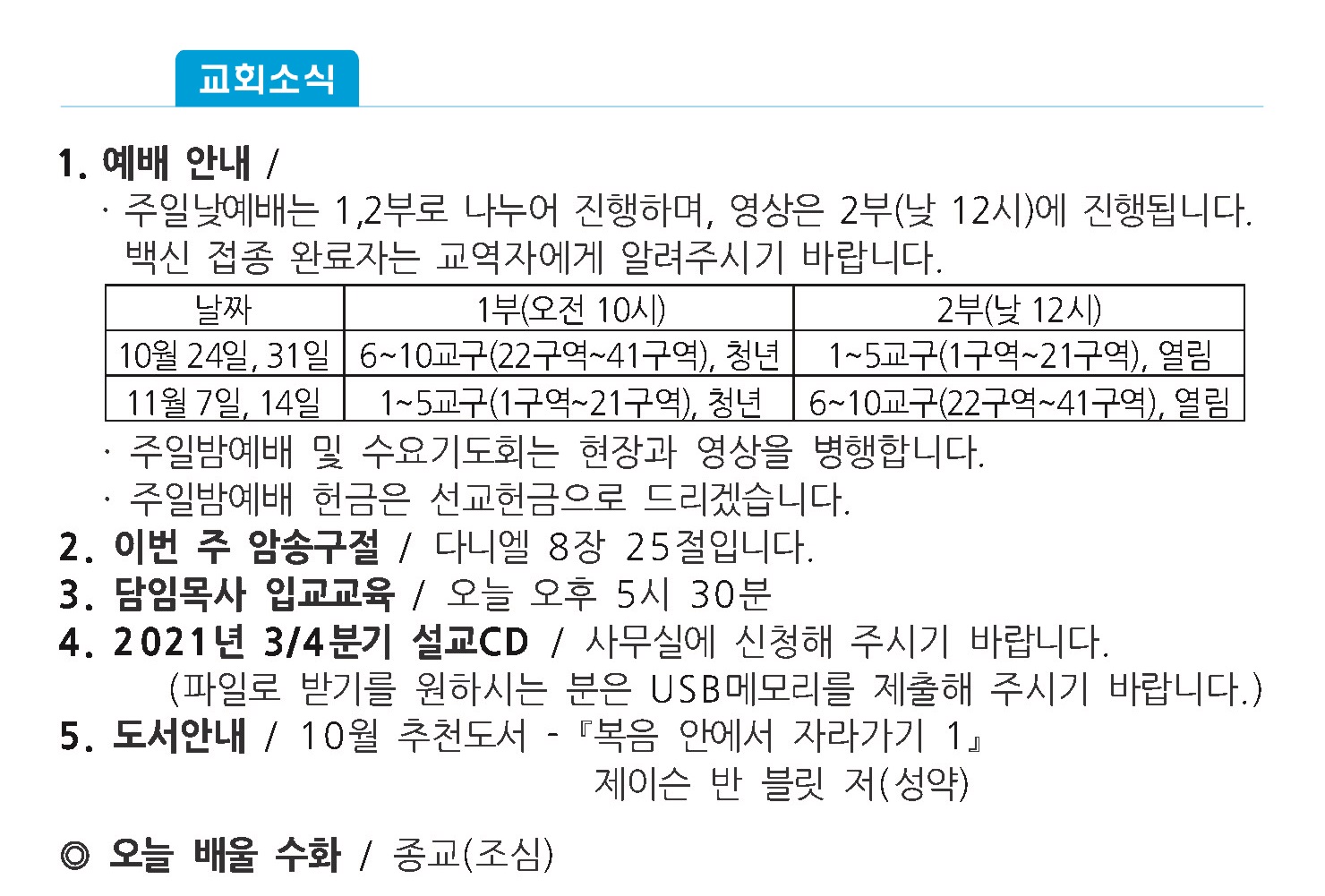 주보1 - 복사본.jpg