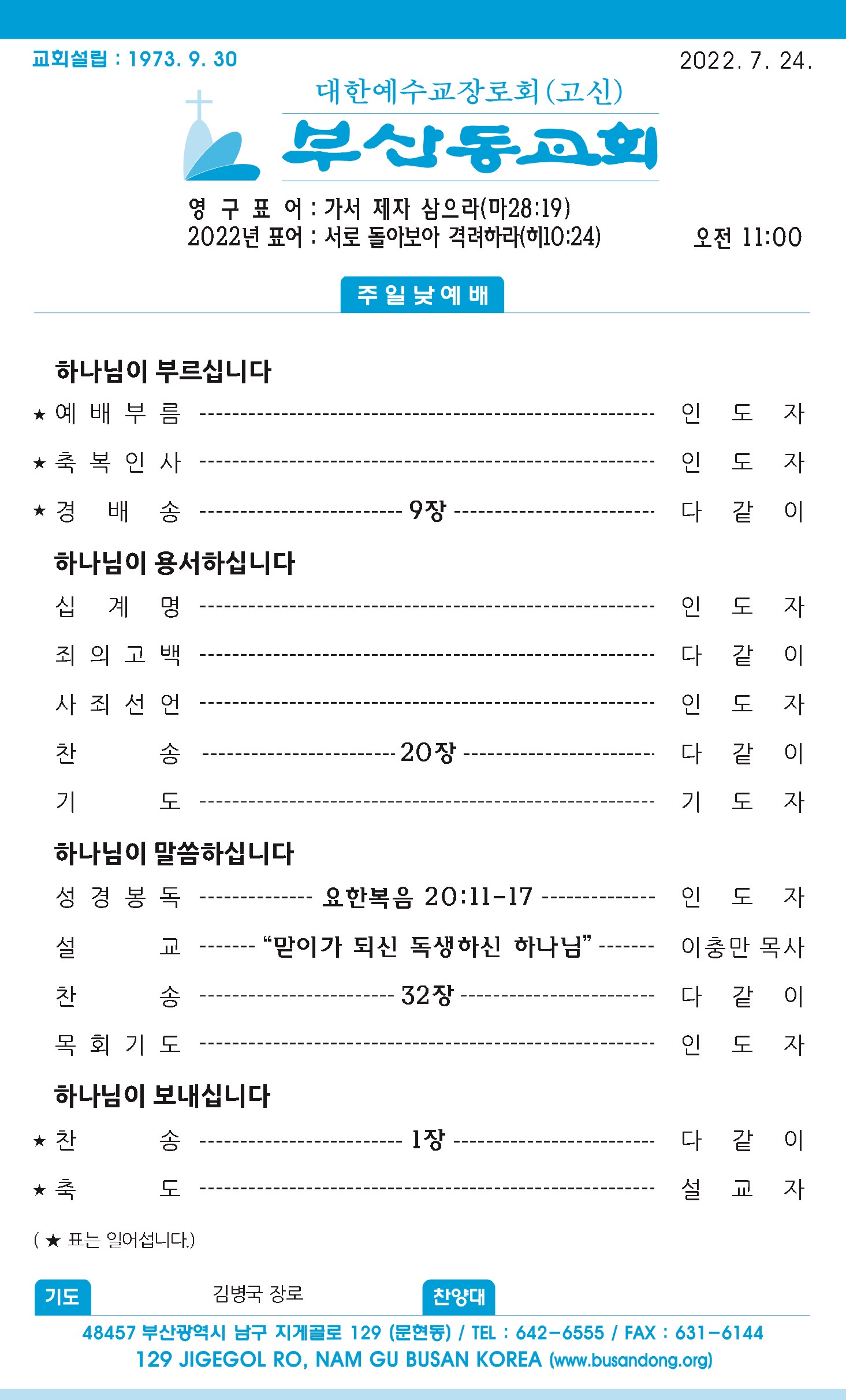 주보1 - 복사본.jpg