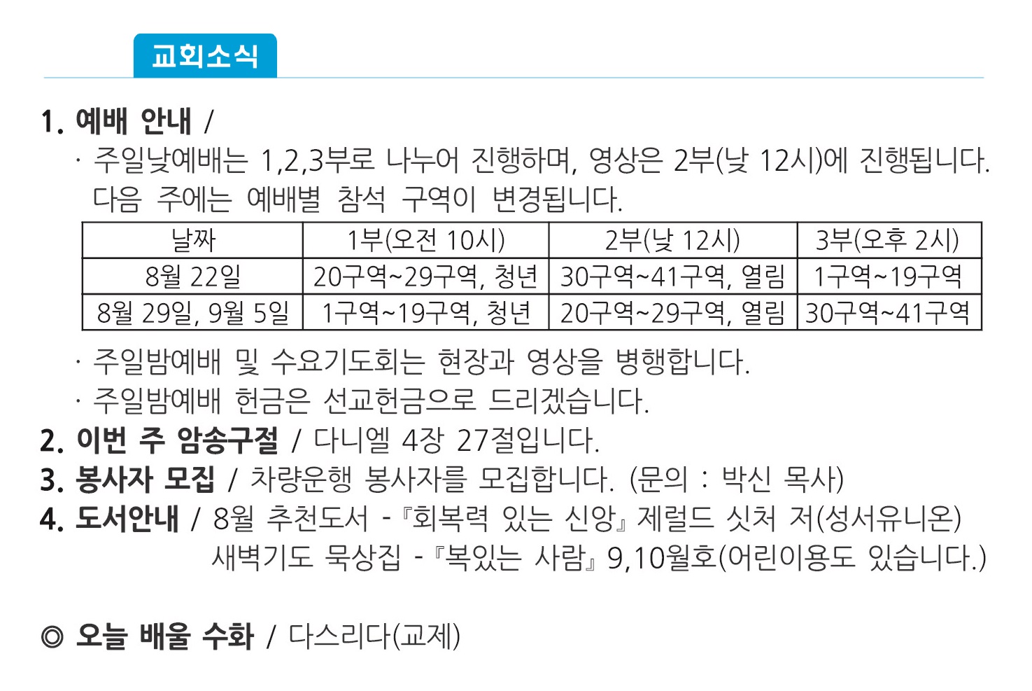 주보1 - 복사본.jpg