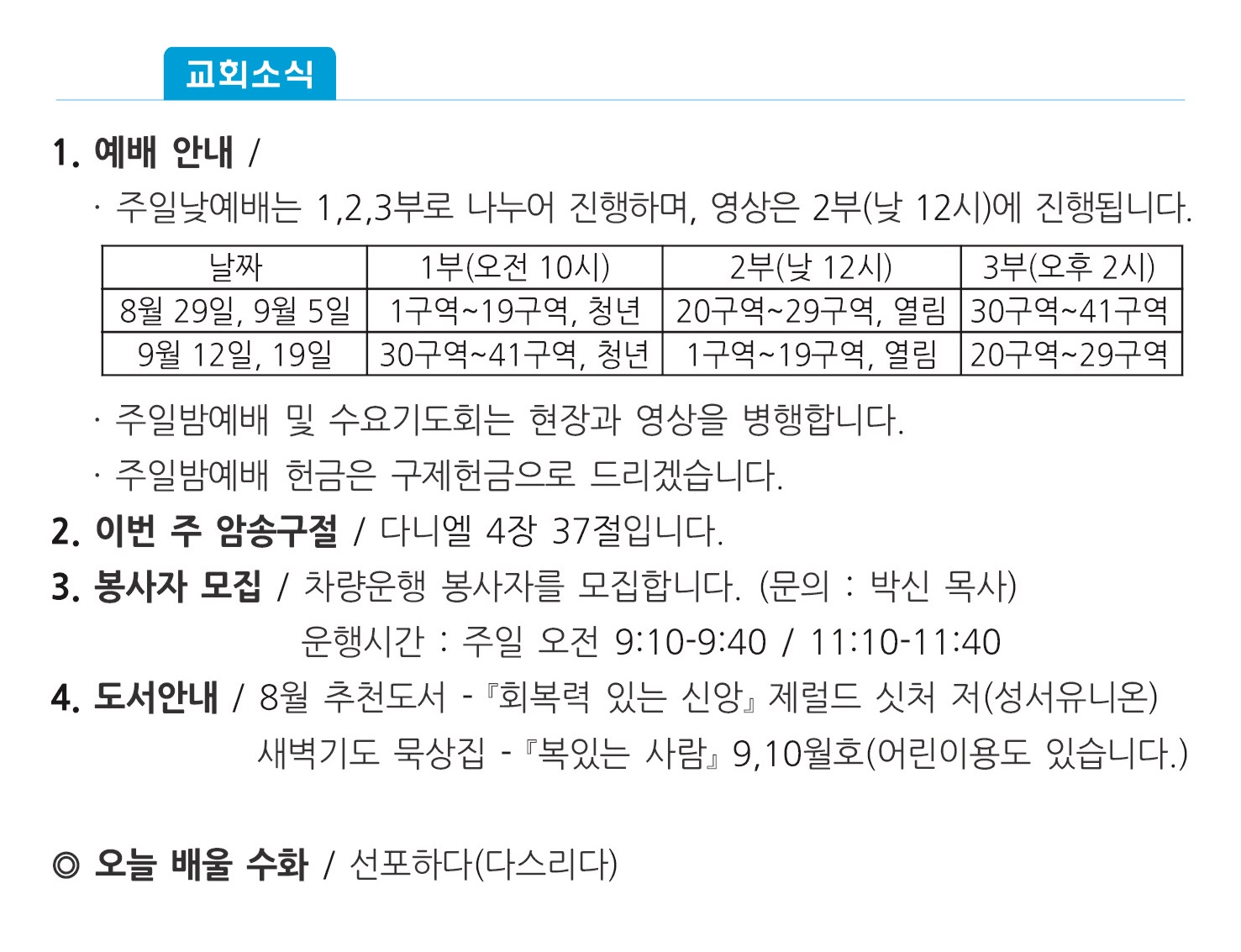 주보1 - 복사본.jpg