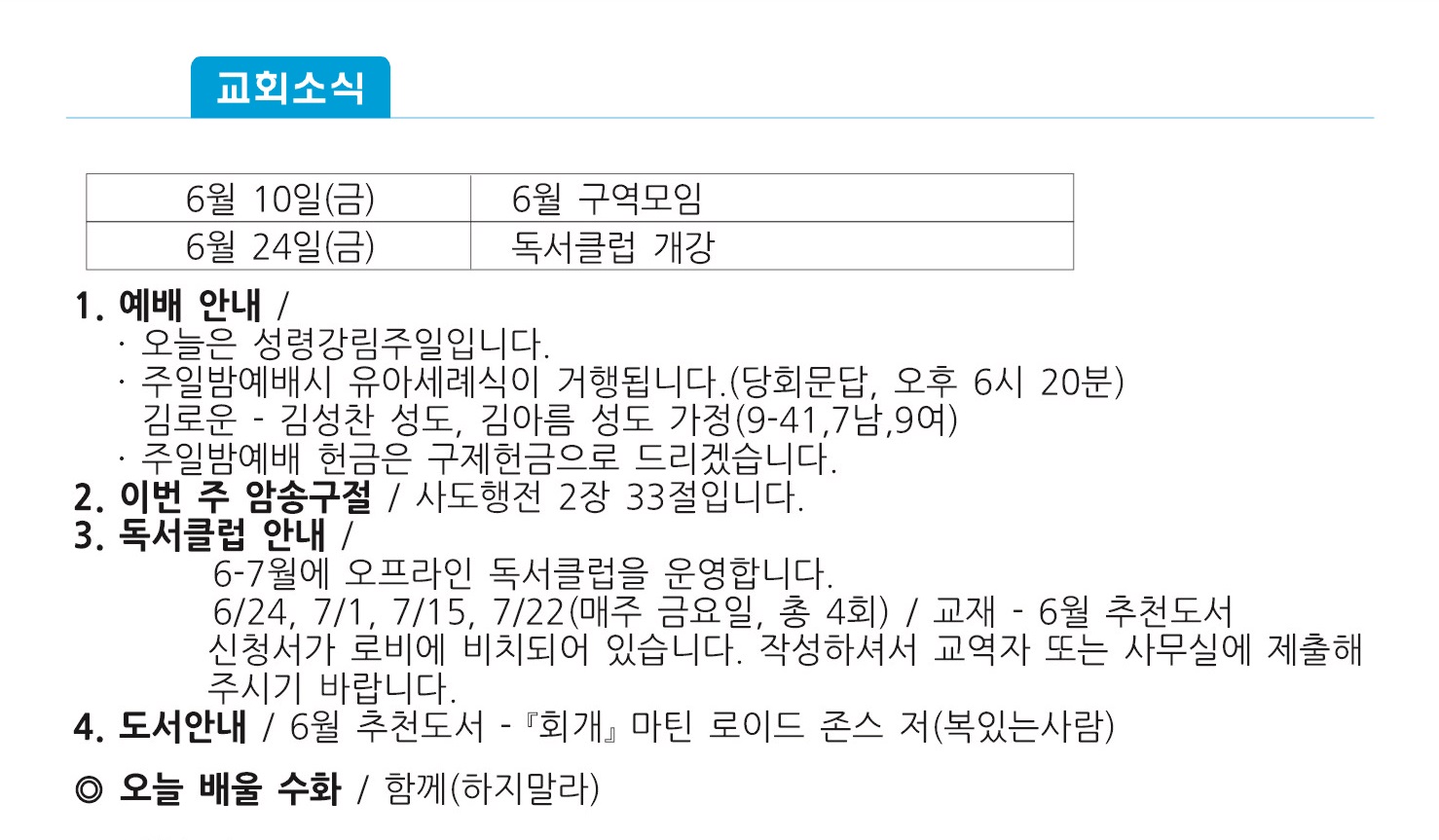 주보1 - 복사본.jpg