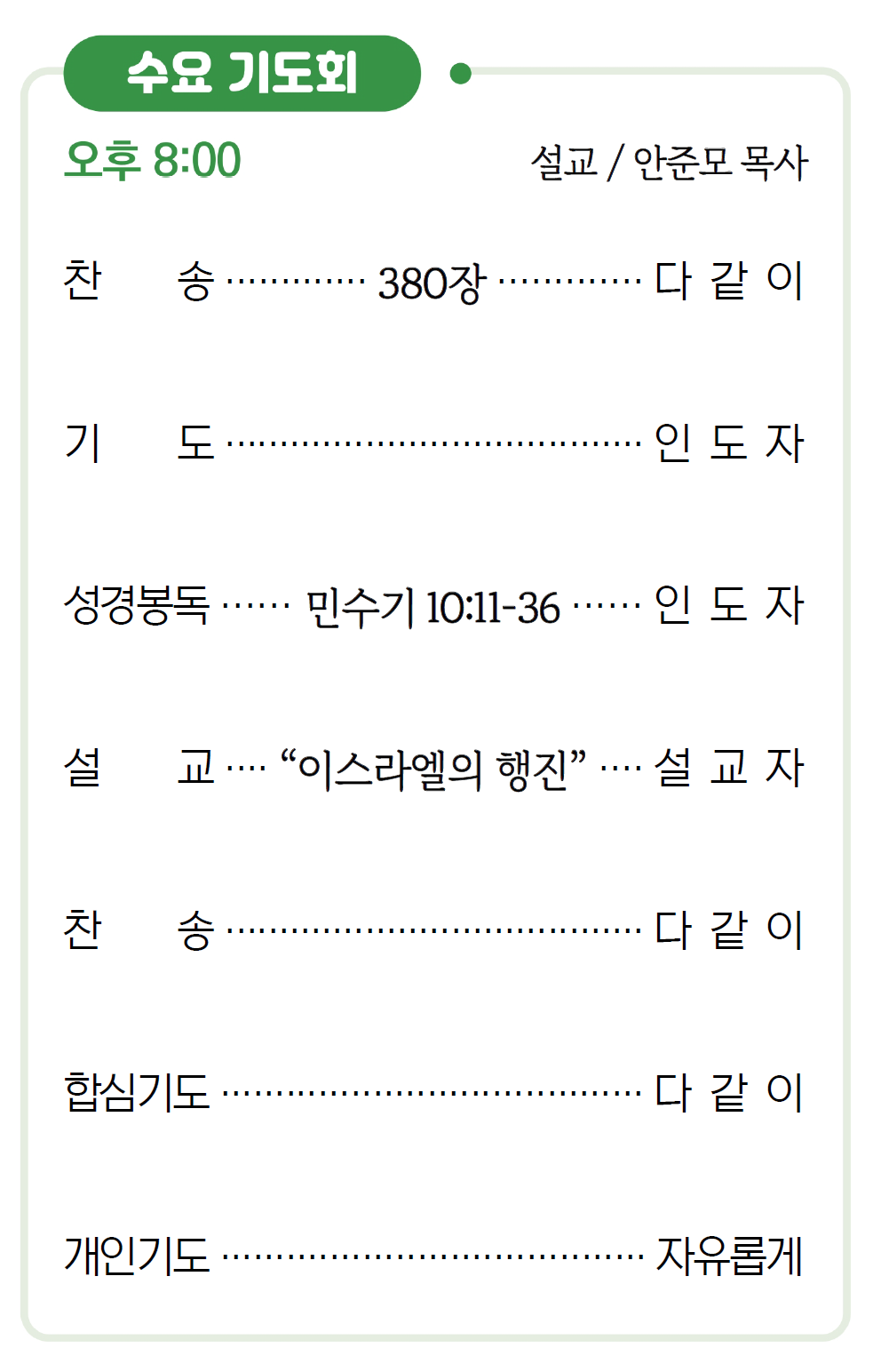 {4188A8AA-C52B-4410-A4EC-8FF9284DA4CE}.png