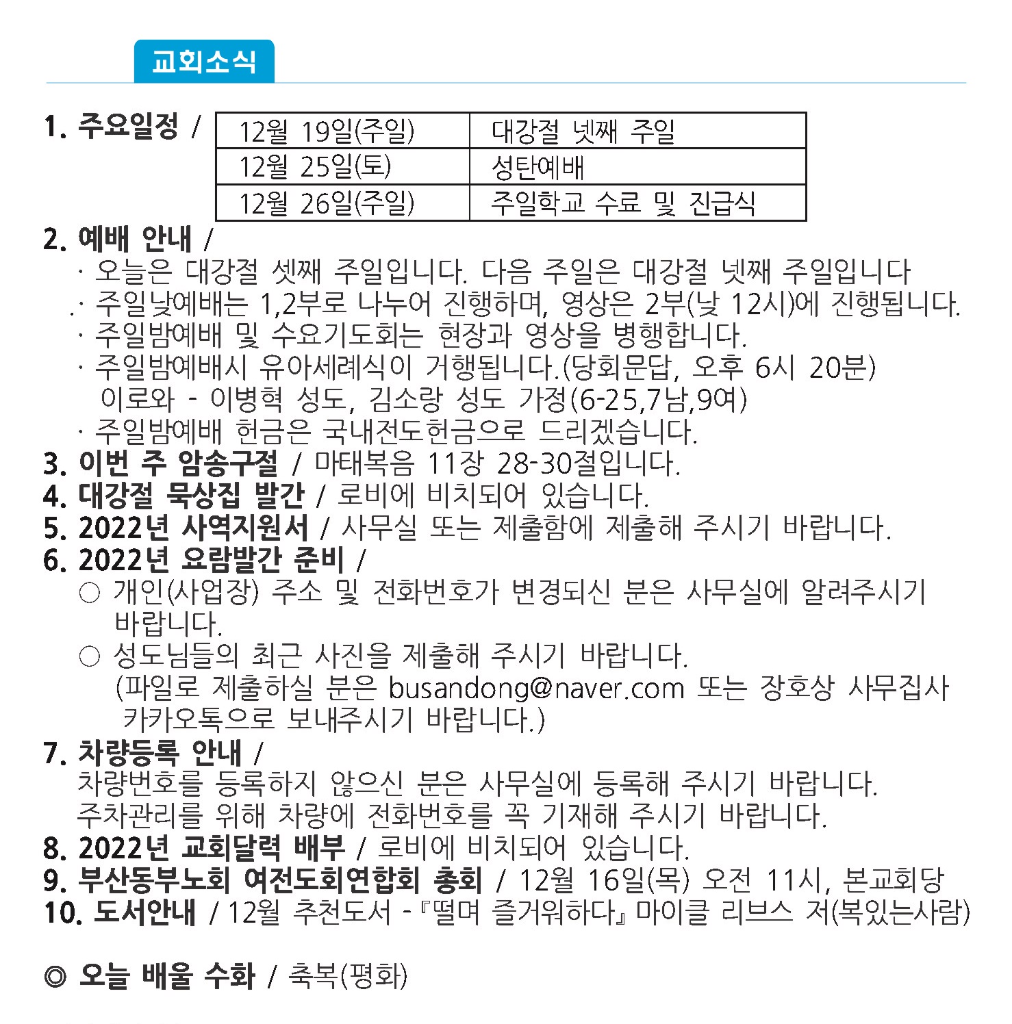 주보1 - 복사본.jpg