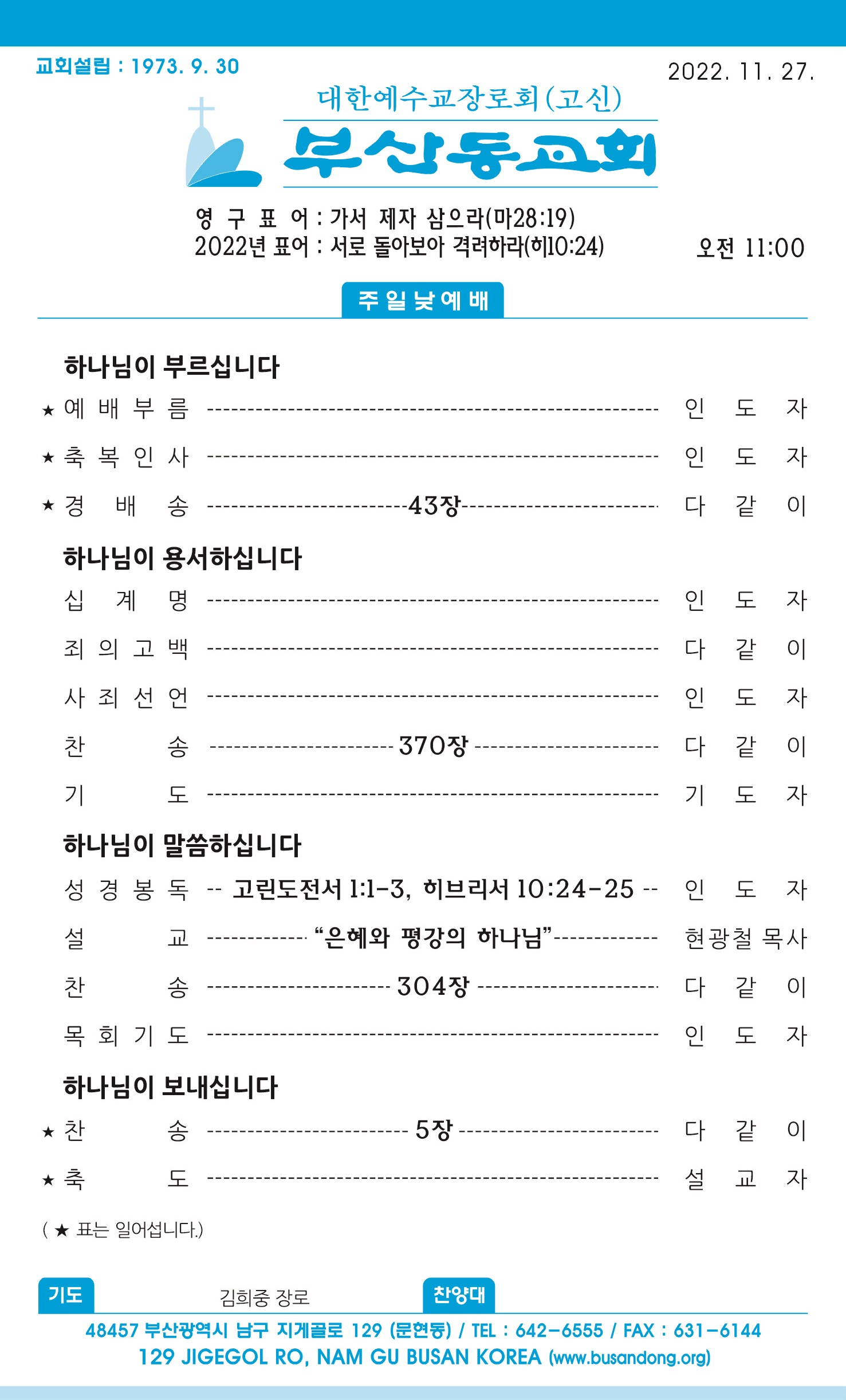 주보1 - 복사본.jpg