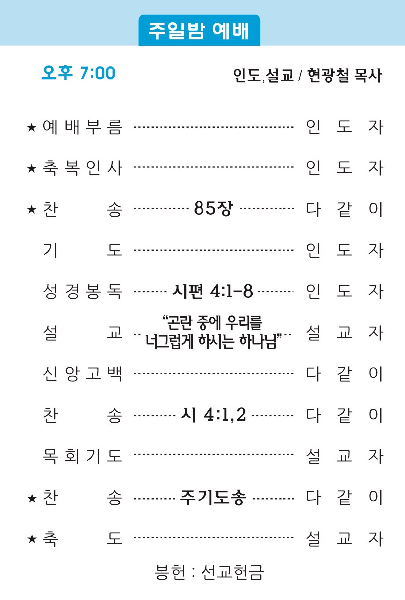 주보2 - 복사본.jpg