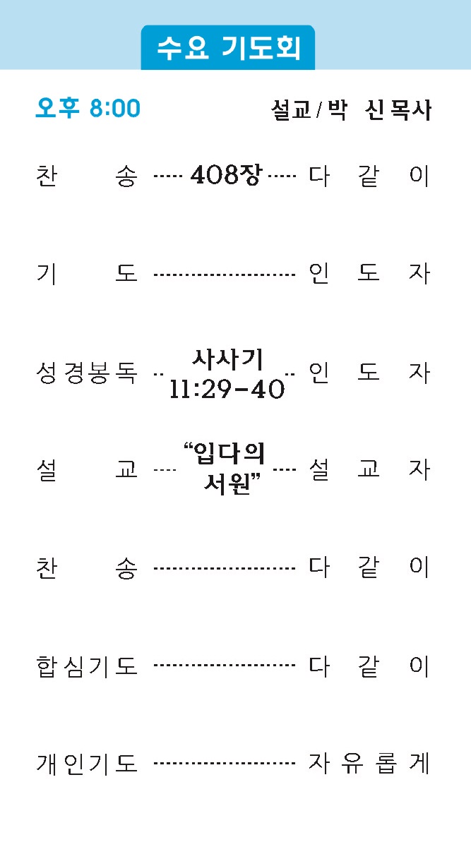 주보2 - 복사본.jpg