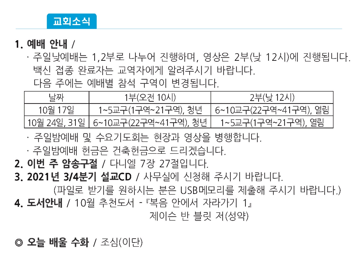 주보1 - 복사본.jpg