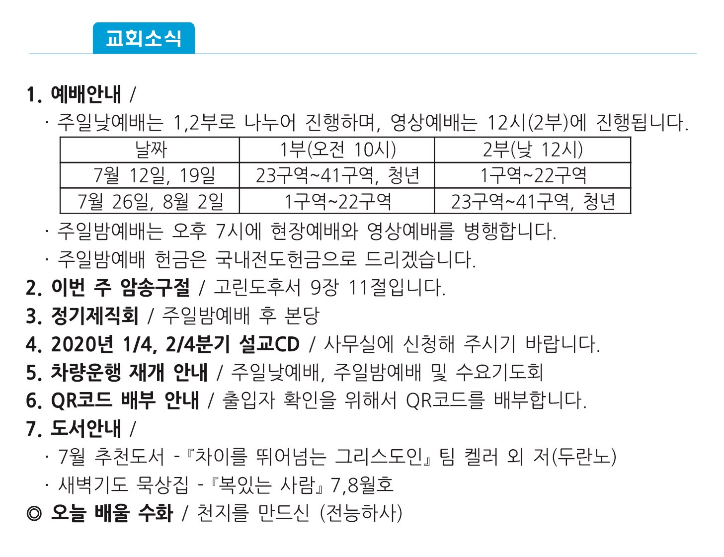 주보1 - 복사본.jpg