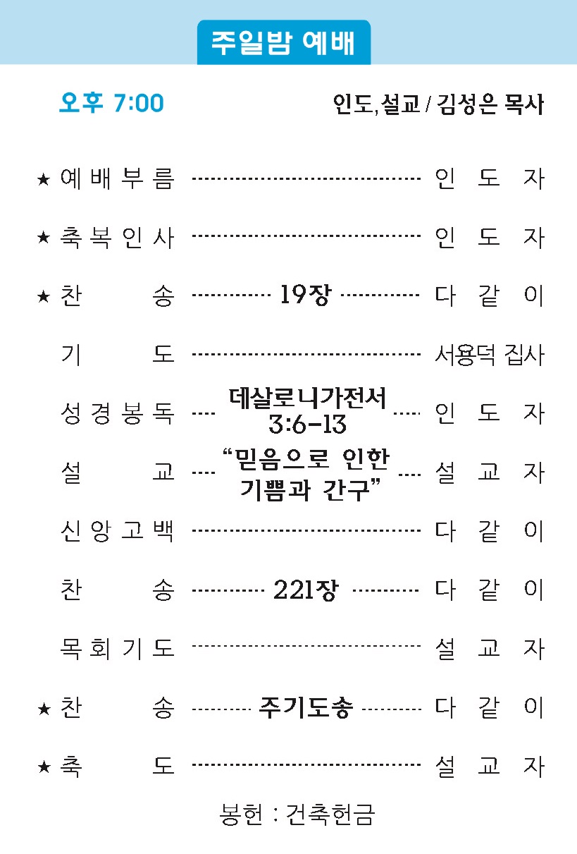 주보2 - 복사본.jpg