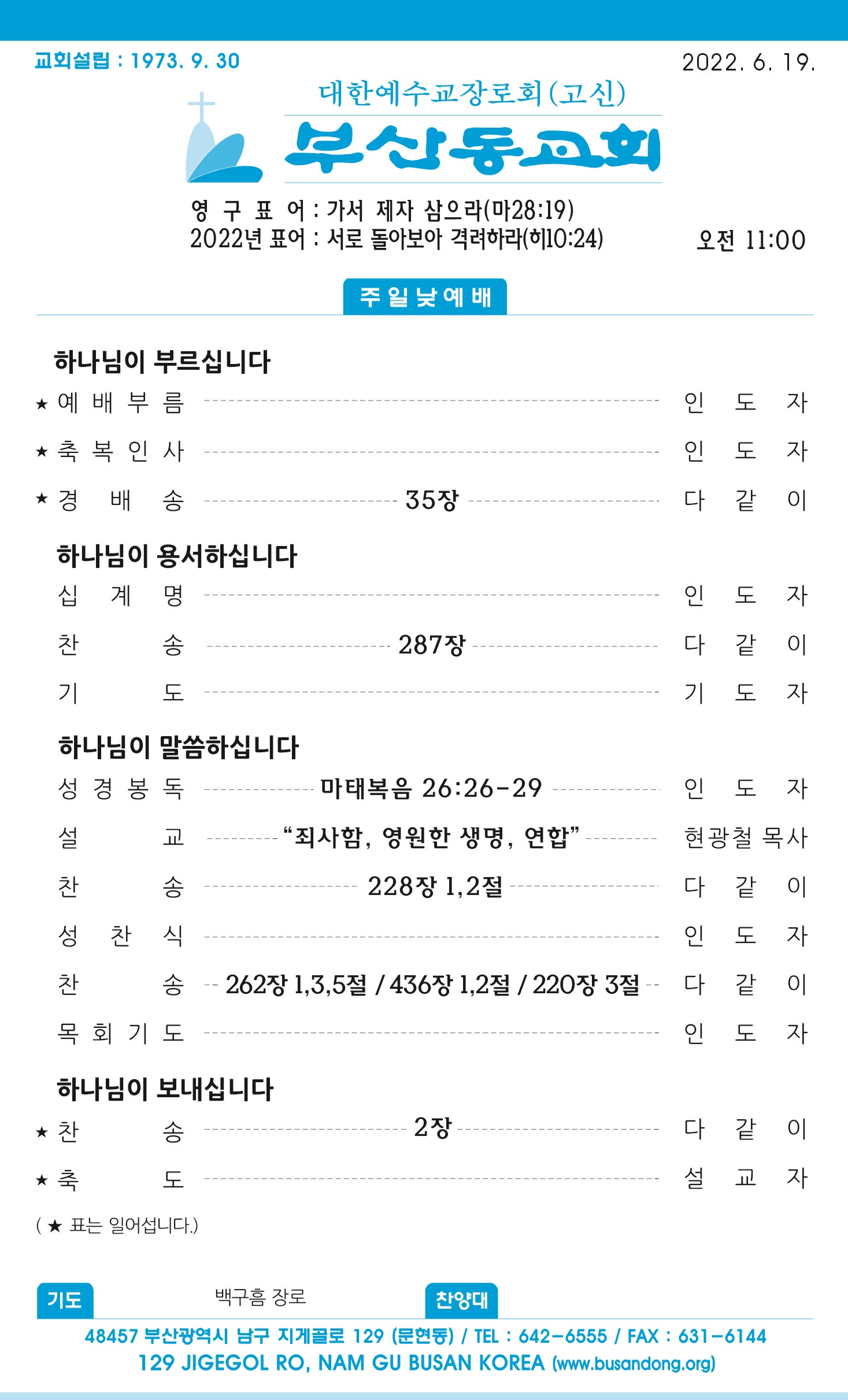 주보1 - 복사본.jpg