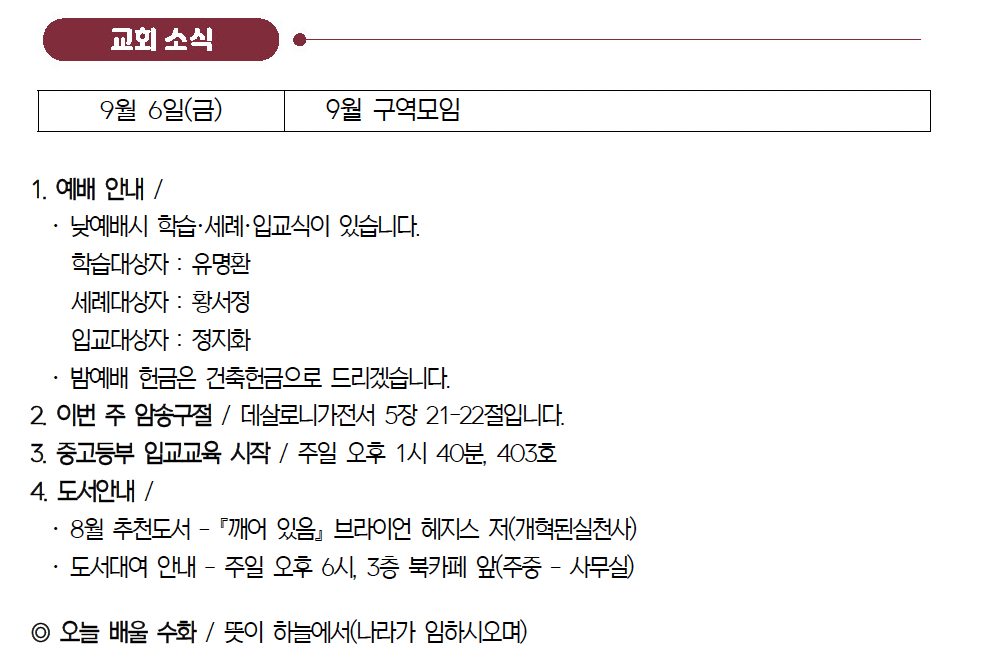 스크린샷 2024-08-24 오전 8.52.02.png