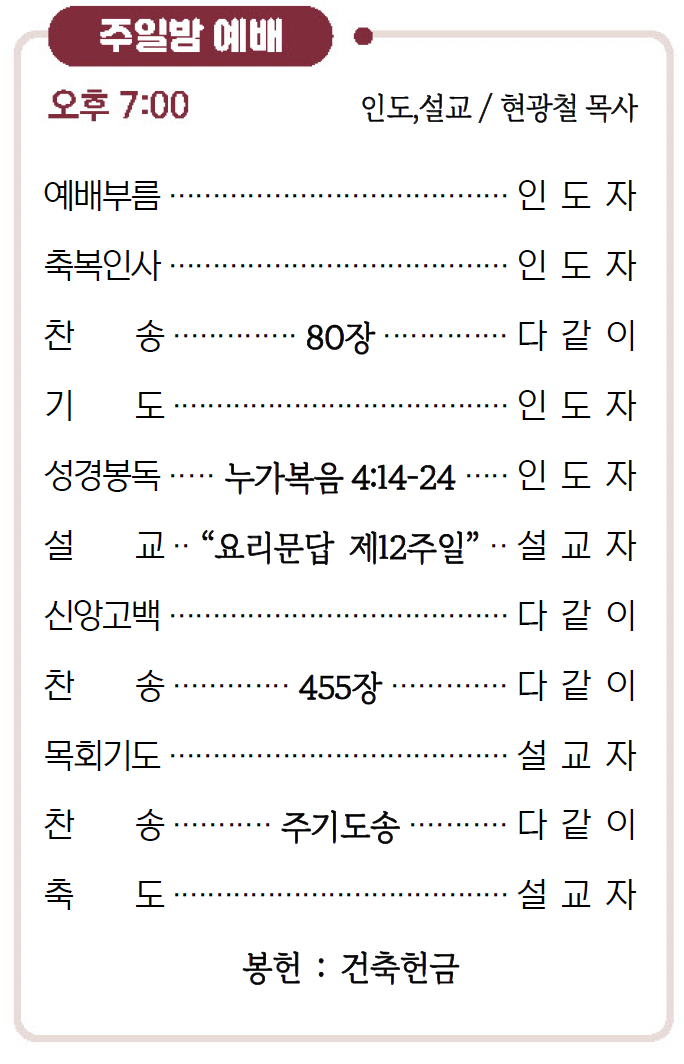 스크린샷 2024-08-24 오전 9.35.46.png