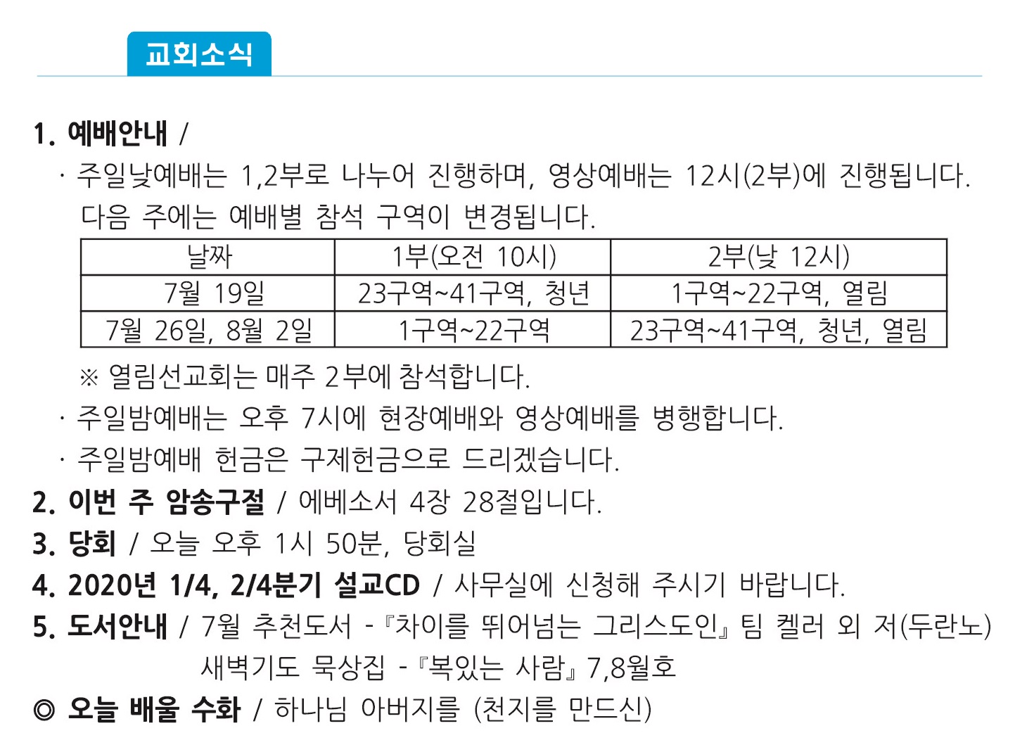 주보1 - 복사본.jpg