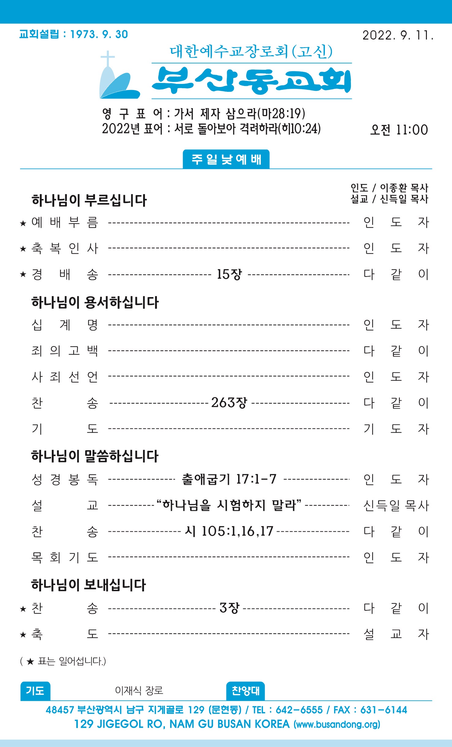 주보1 - 복사본.jpg