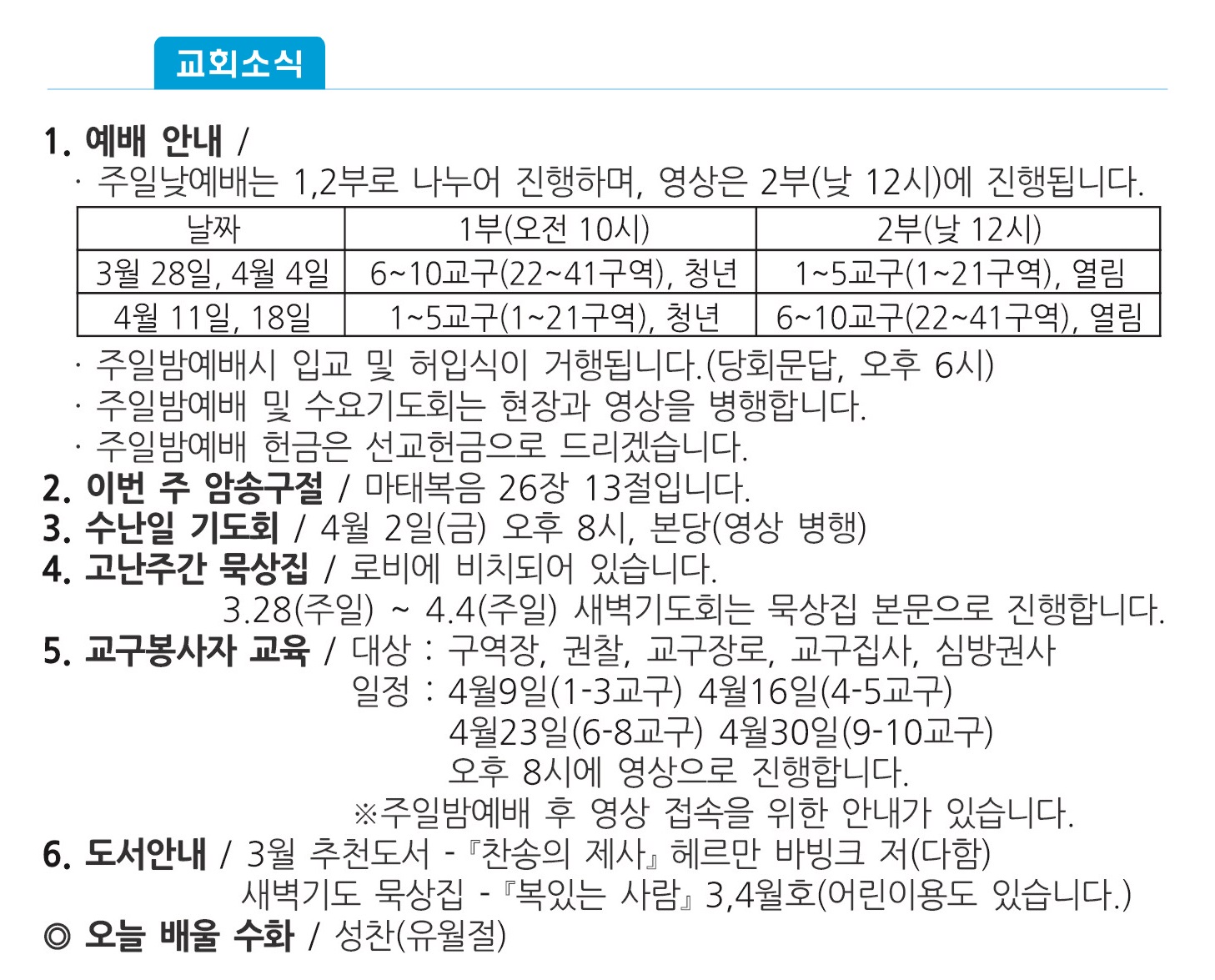 주보1 - 복사본.jpg