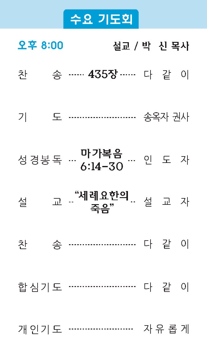 주보2 - 복사본.jpg