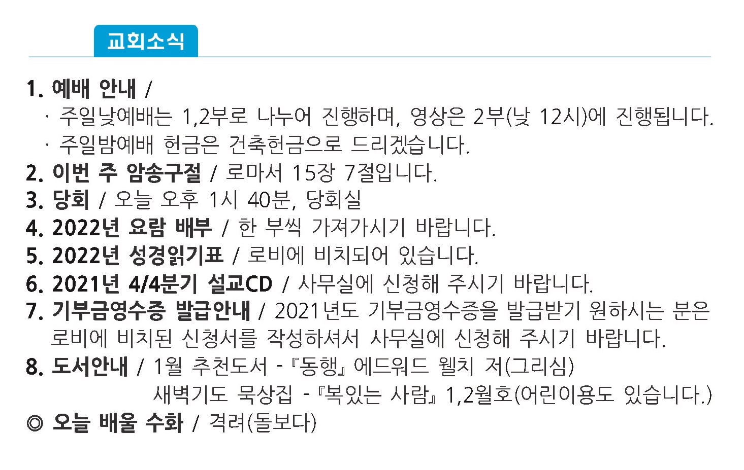 주보1 - 복사본.jpg