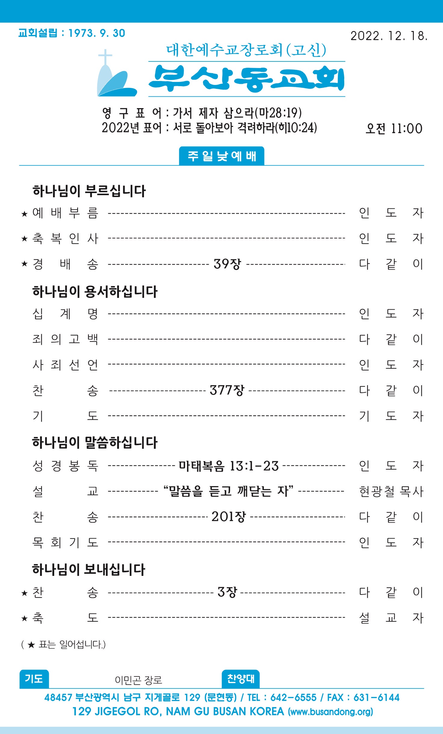 주보1 - 복사본.jpg