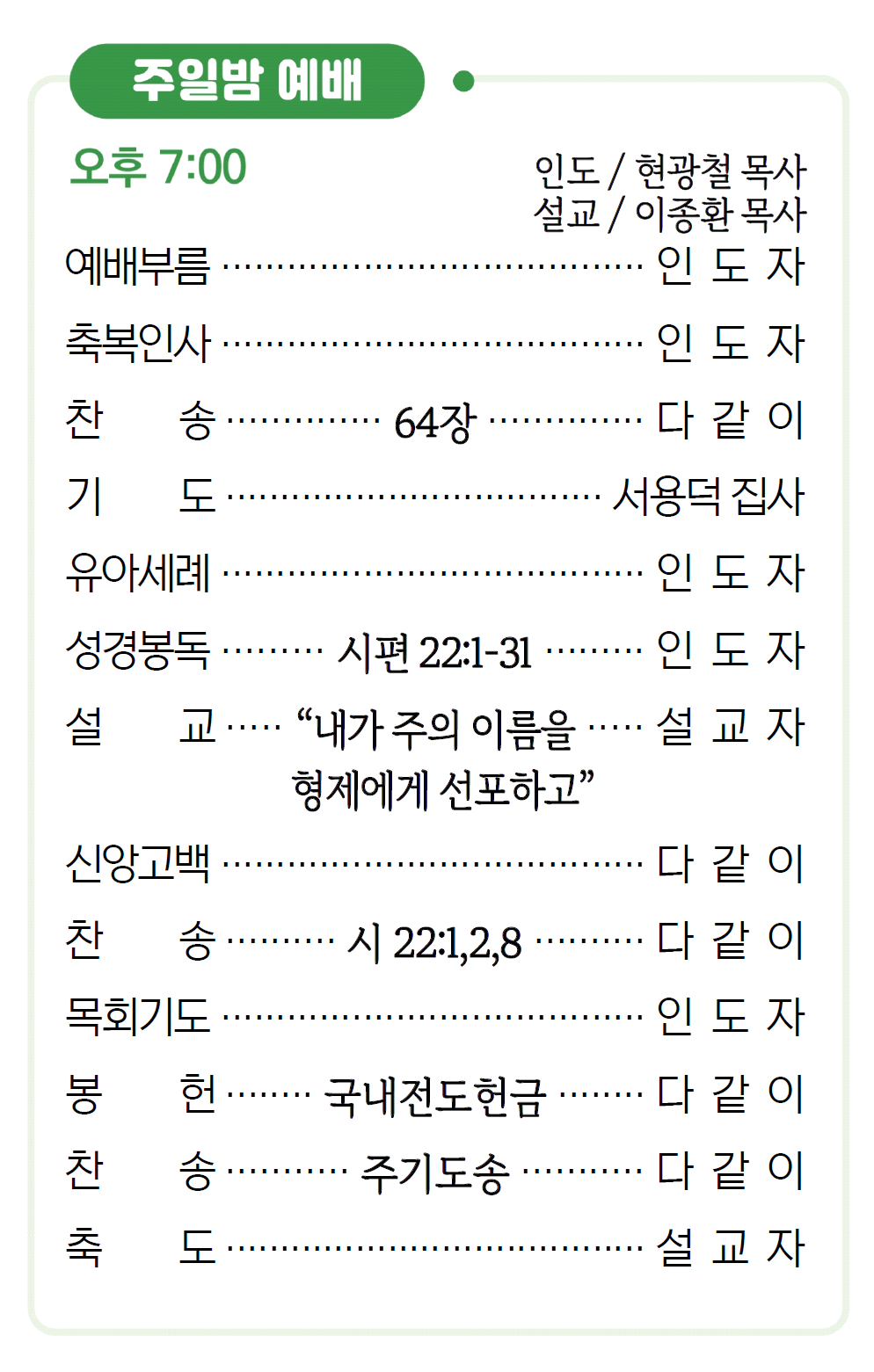 {79A1D45A-B86F-40A3-8A5D-95B47D2A45F3}.png