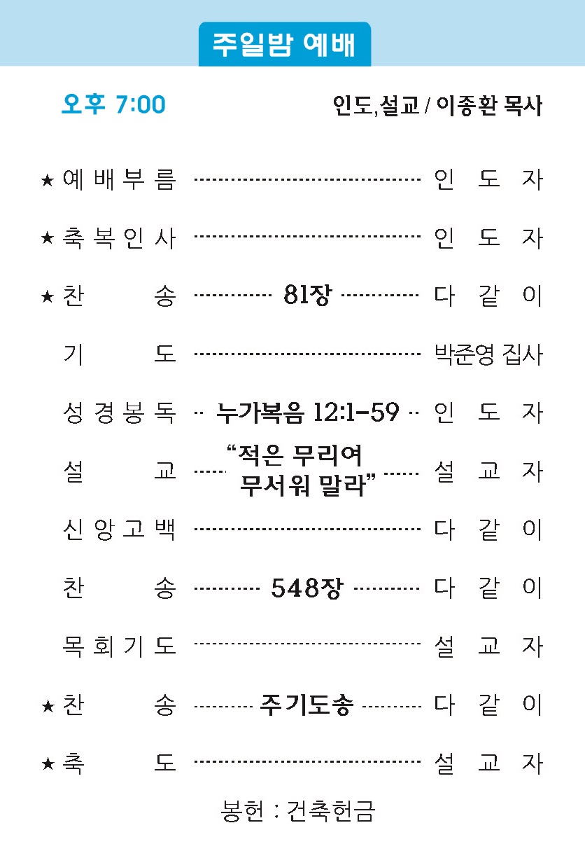 주보2 - 복사본.jpg