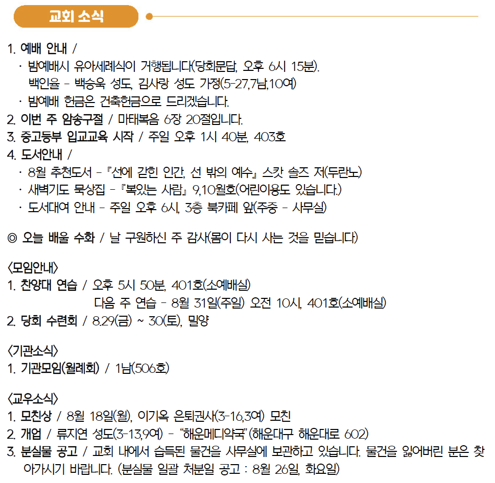 스크린샷 2025-08-22 오후 5.53.01.png