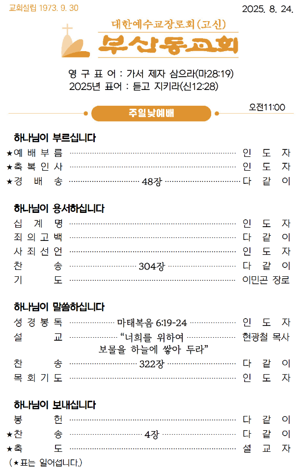 스크린샷 2025-08-22 오후 5.53.26.png