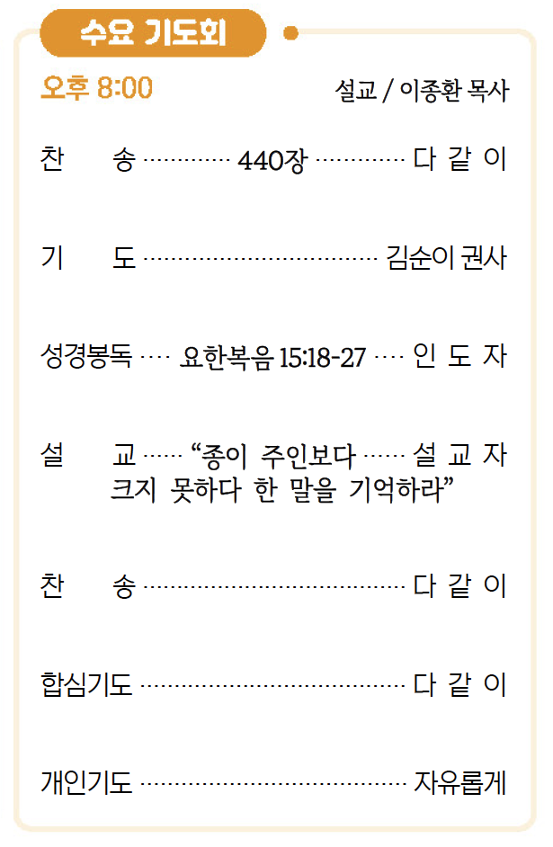 스크린샷 2025-08-22 오후 5.53.51.png