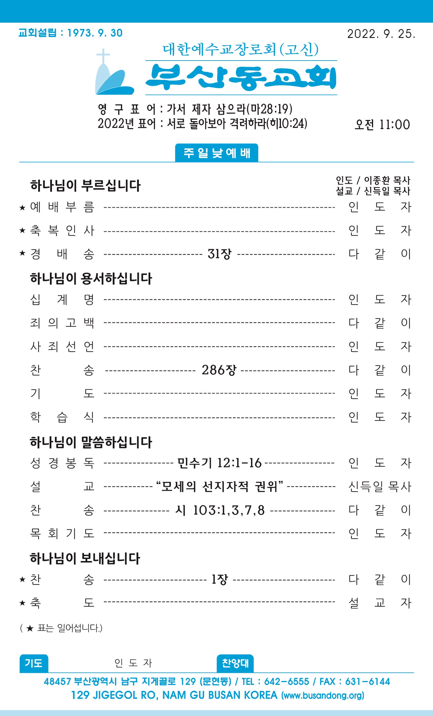 주보1 - 복사본.jpg