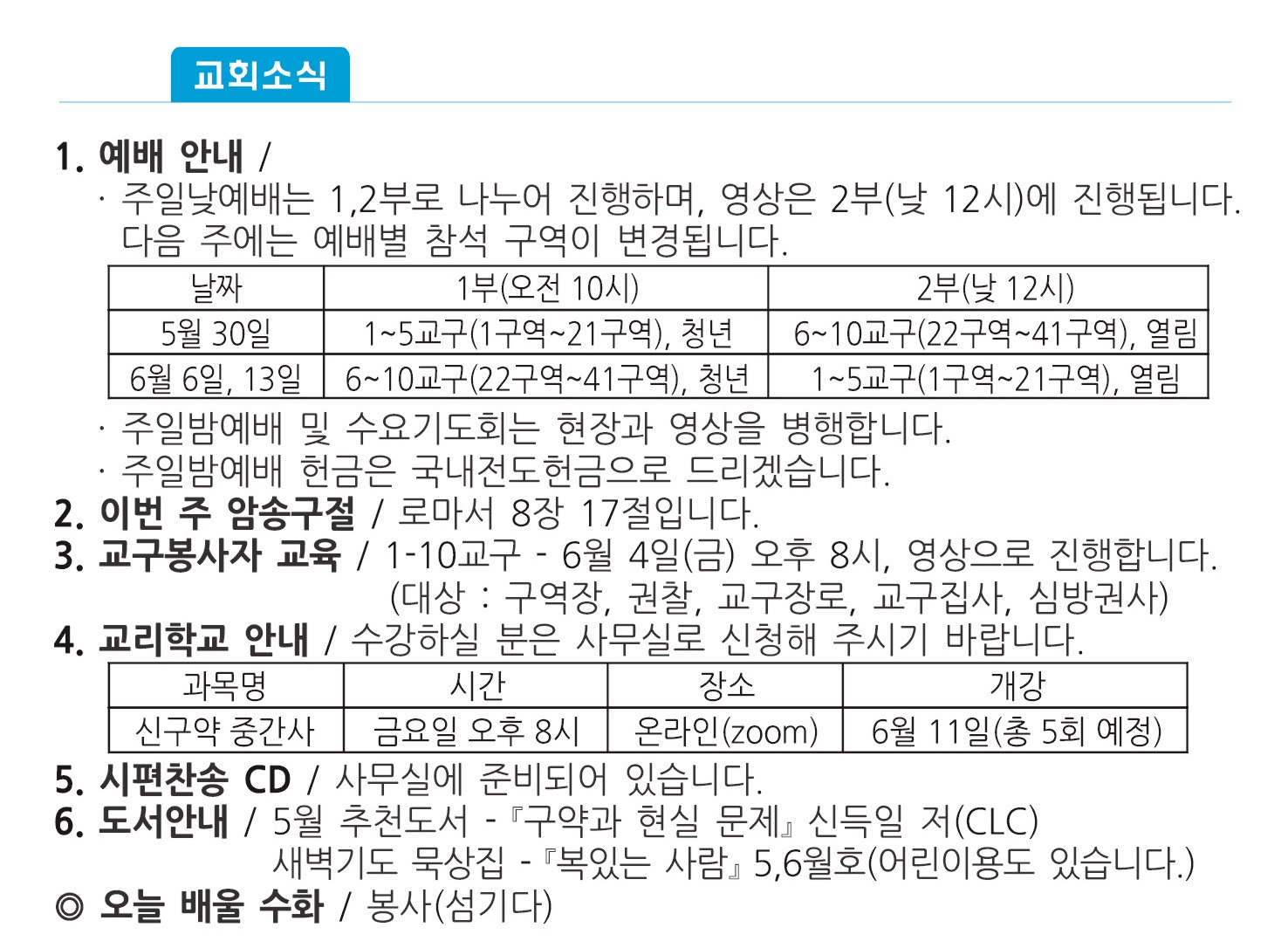 주보1 - 복사본.jpg