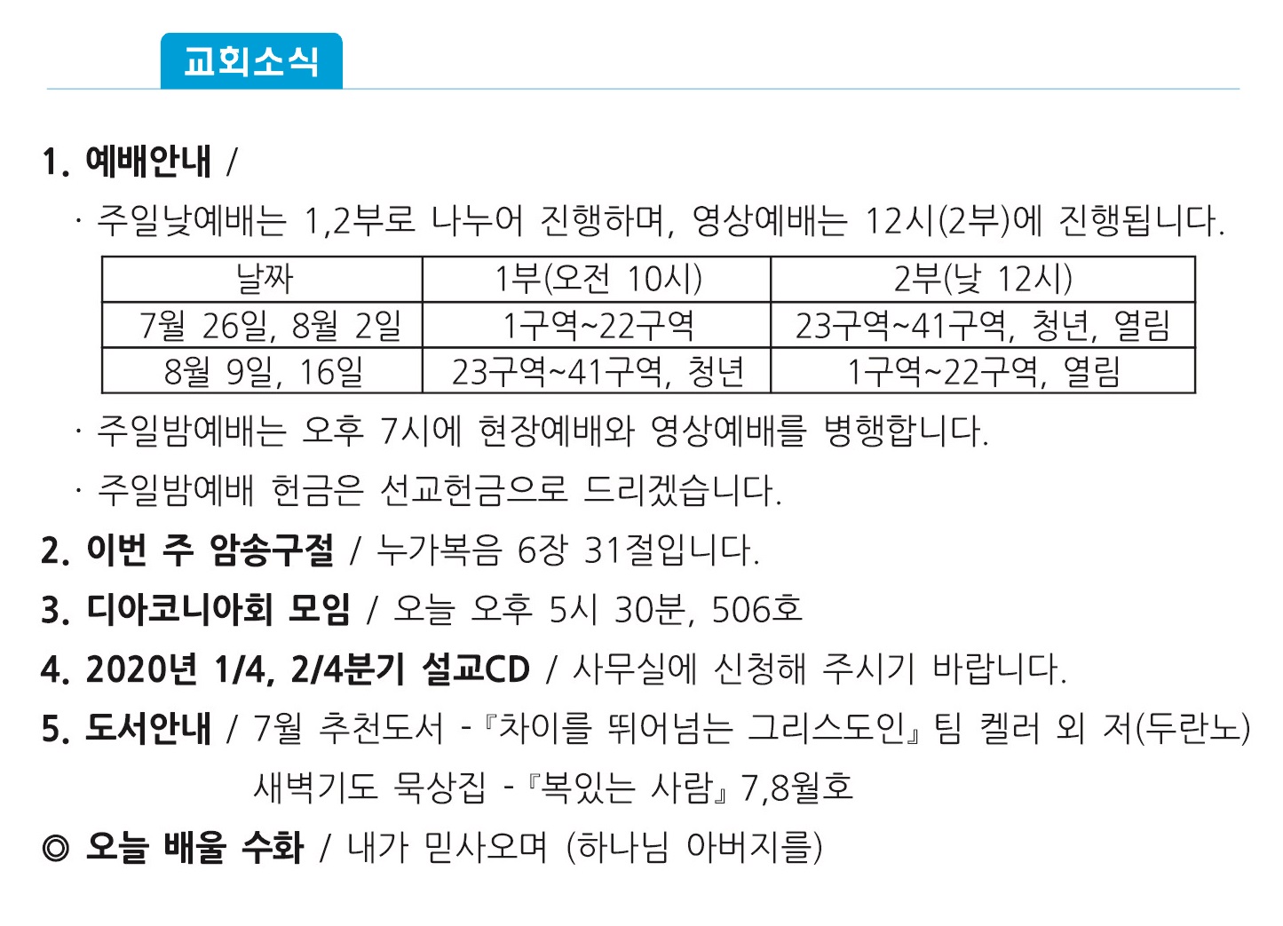 주보1 - 복사본.jpg