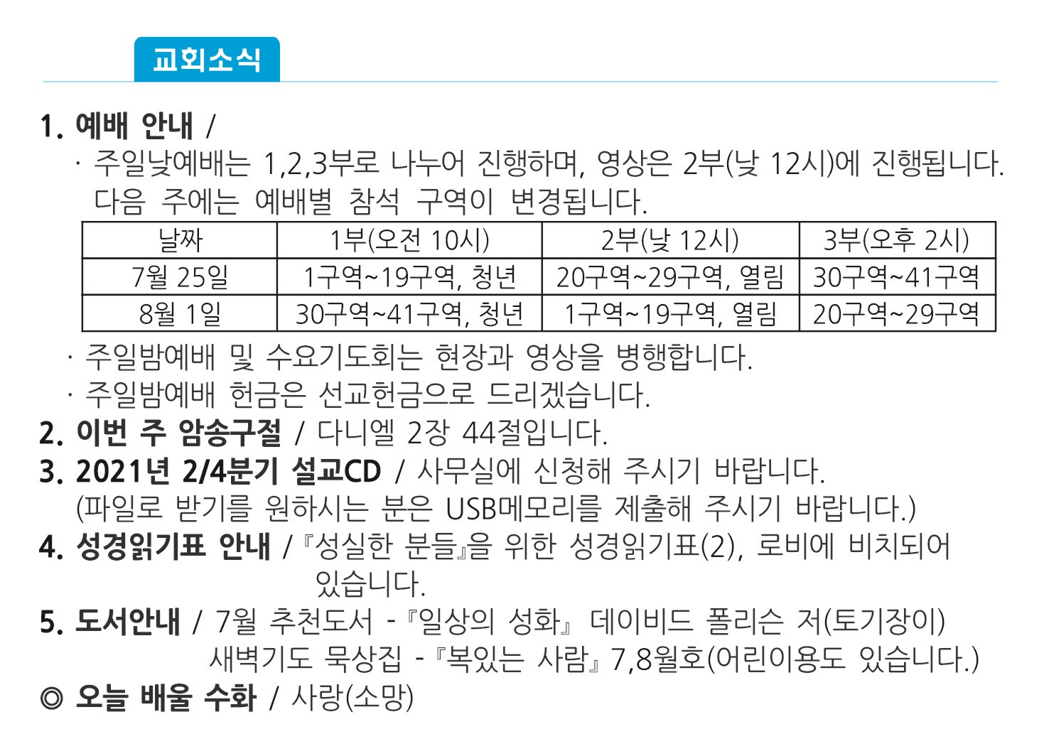 주보1 - 복사본.jpg