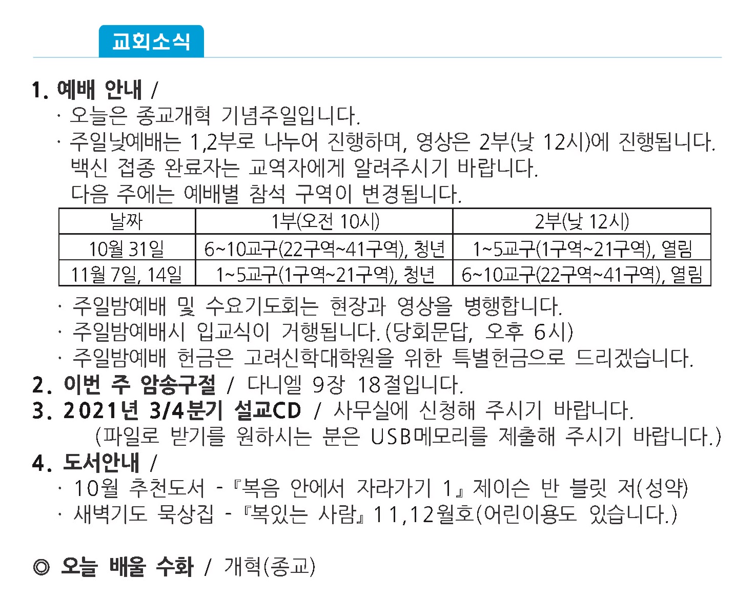 주보1 - 복사본.jpg