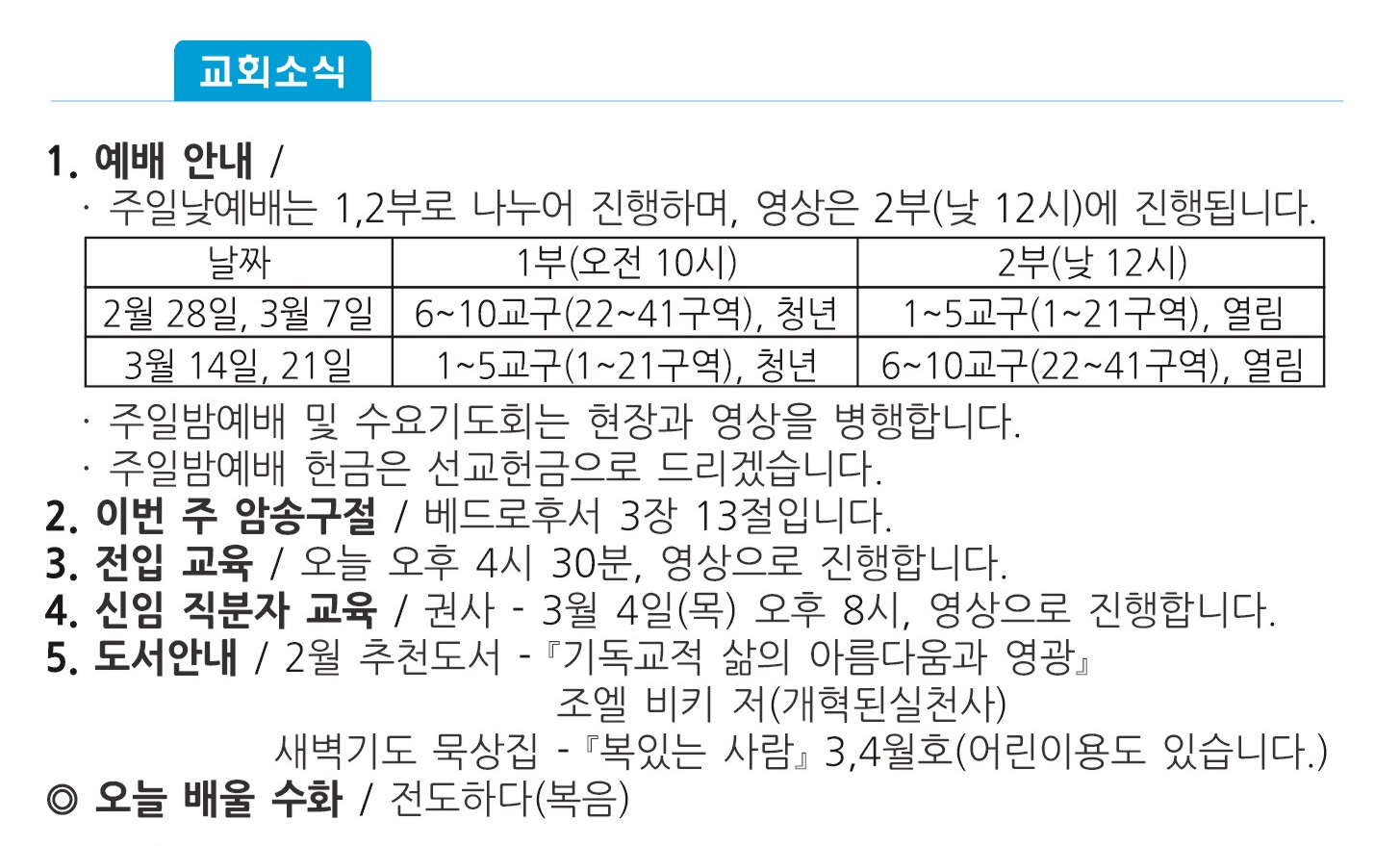 주보1 - 복사본.jpg