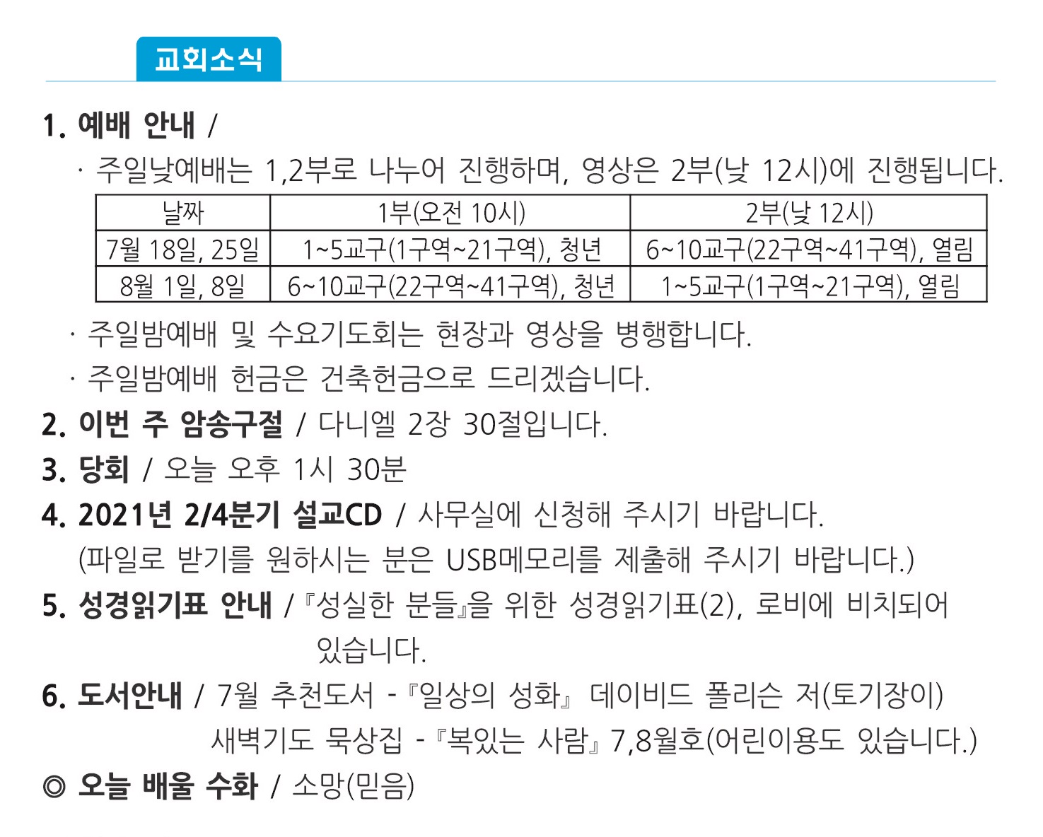 주보1 - 복사본.jpg