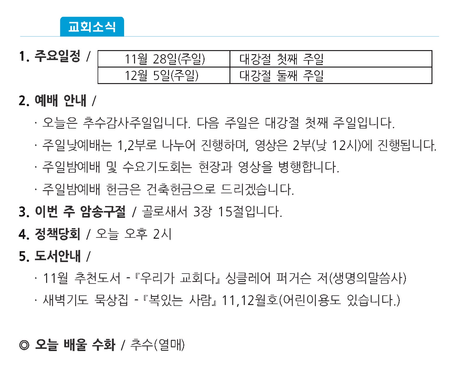 주보1 - 복사본.jpg