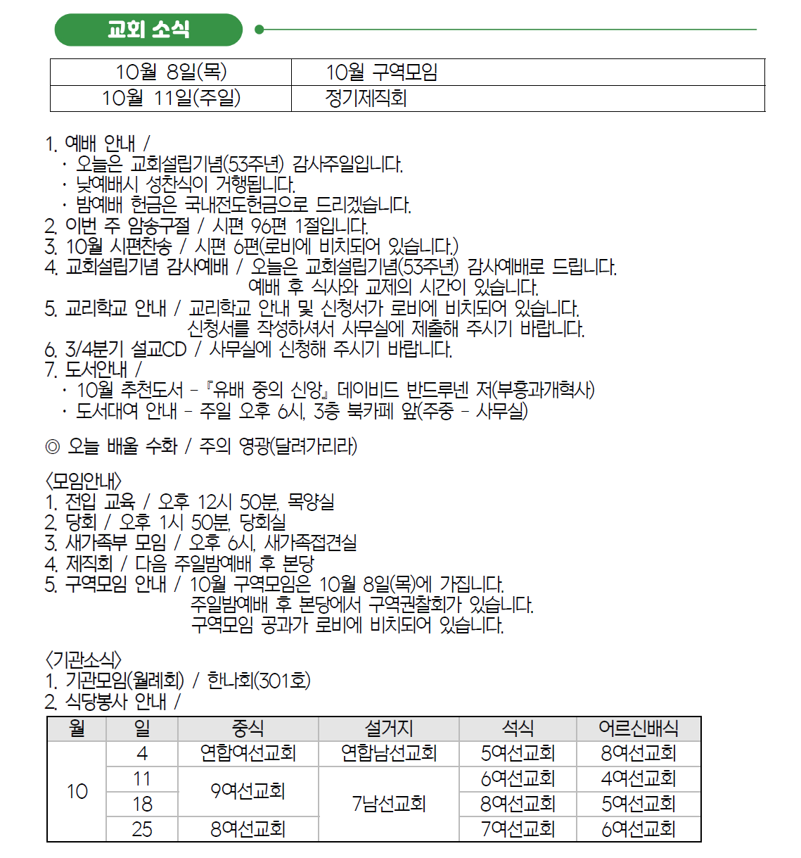 {AF75F9B8-3100-4B62-A73E-47F4898A6D5C}.png