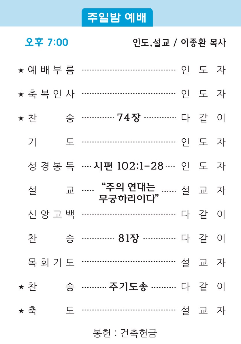 주보2 - 복사본.jpg