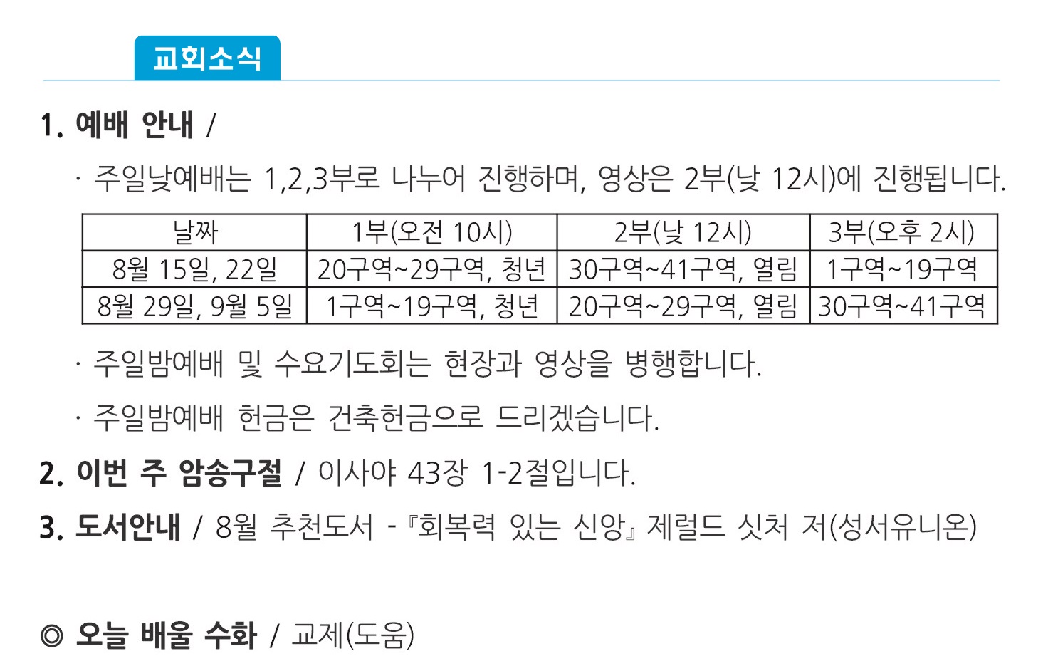 주보1 - 복사본.jpg