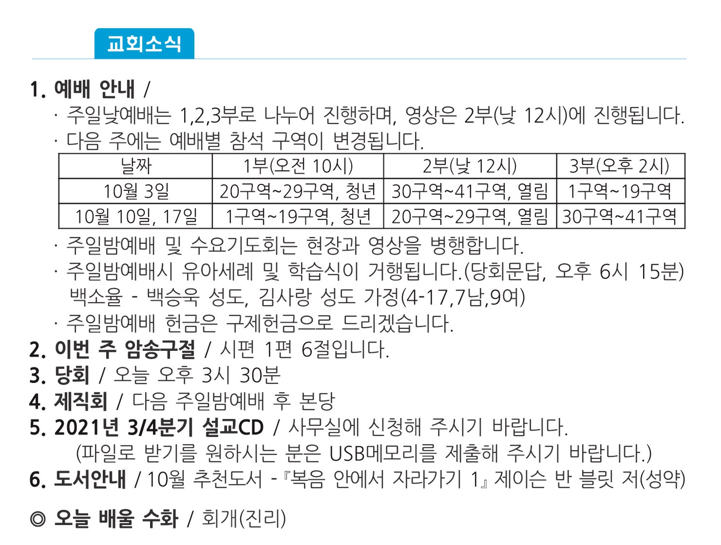 주보1 - 복사본.jpg