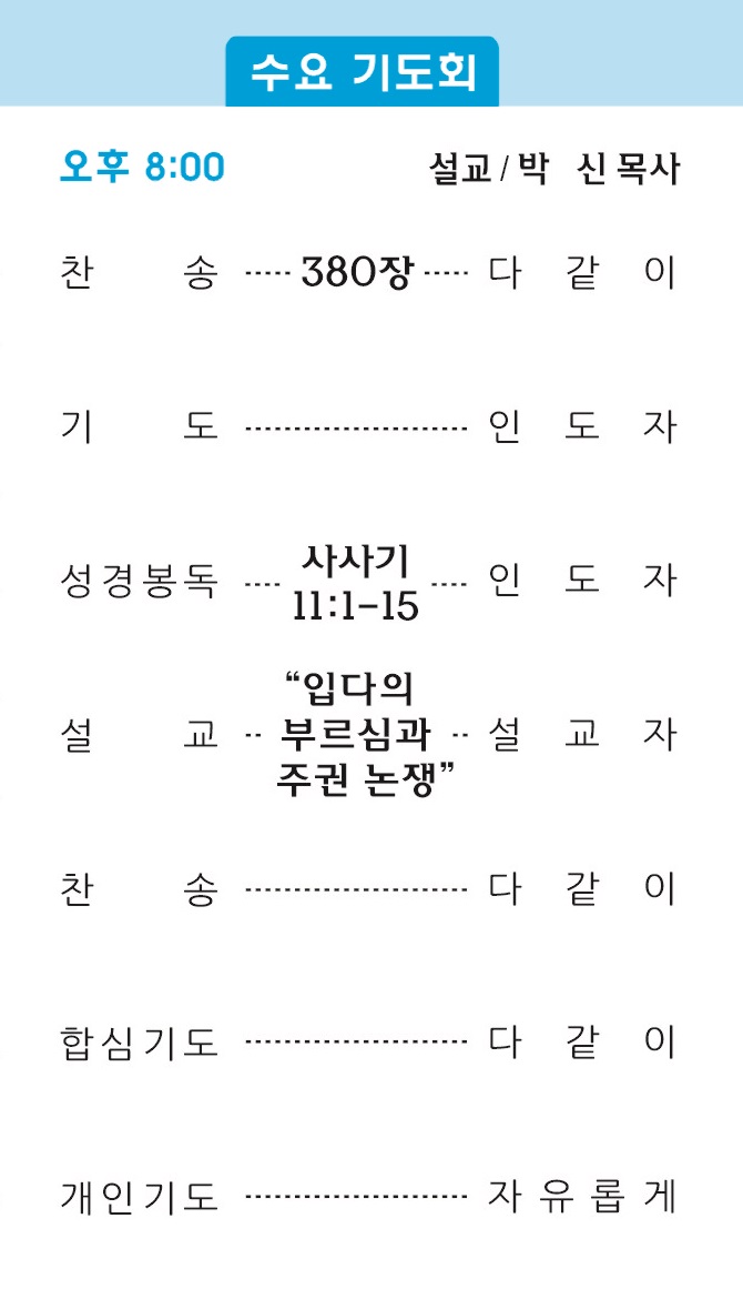 주보2 - 복사본.jpg