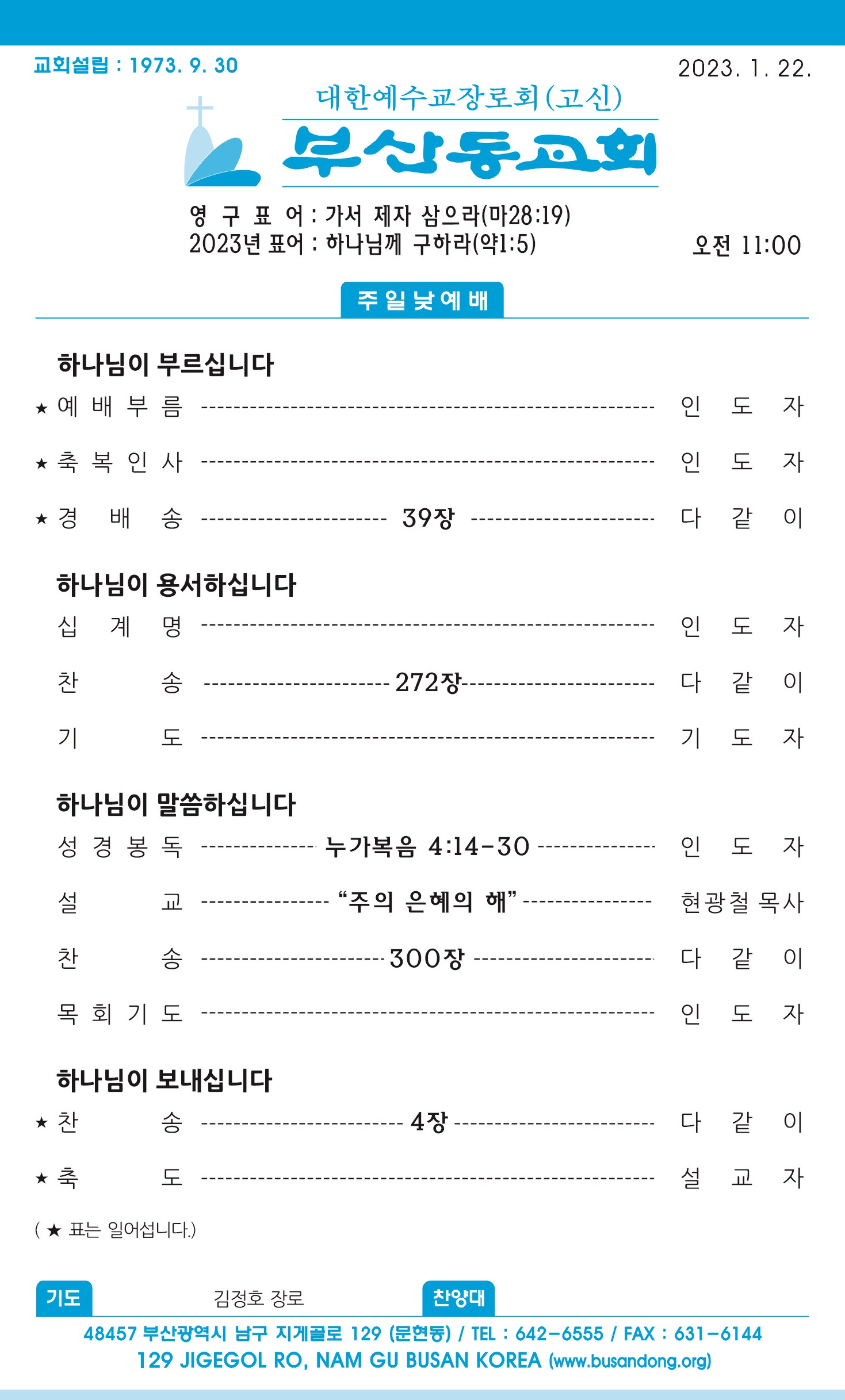 주보1 - 복사본.jpg