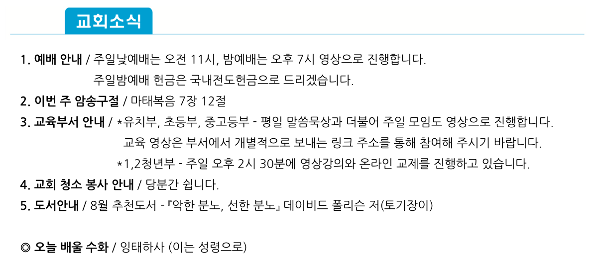 스크린샷 2020-08-29 오후 8.46.19.png