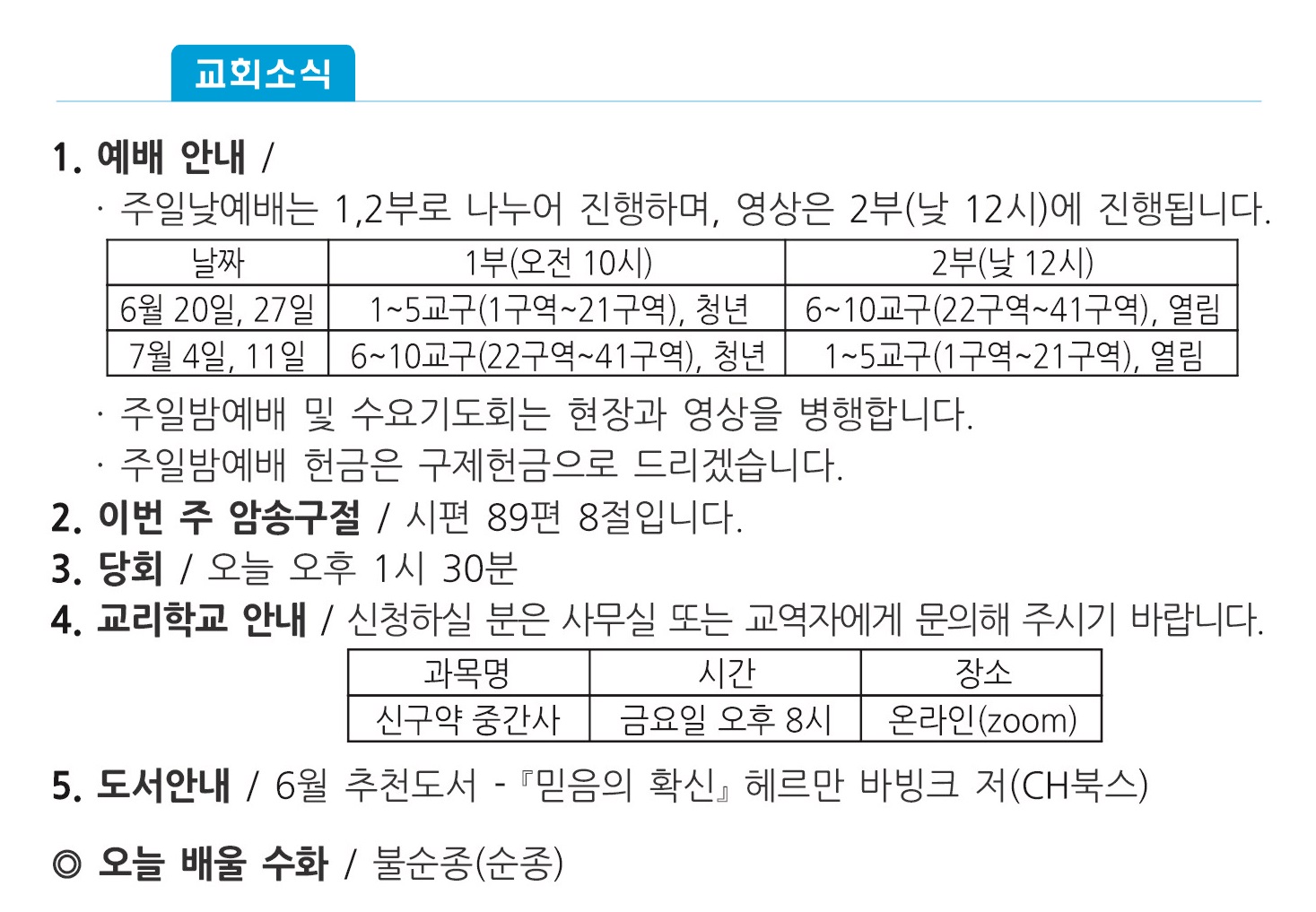 주보1 - 복사본.jpg