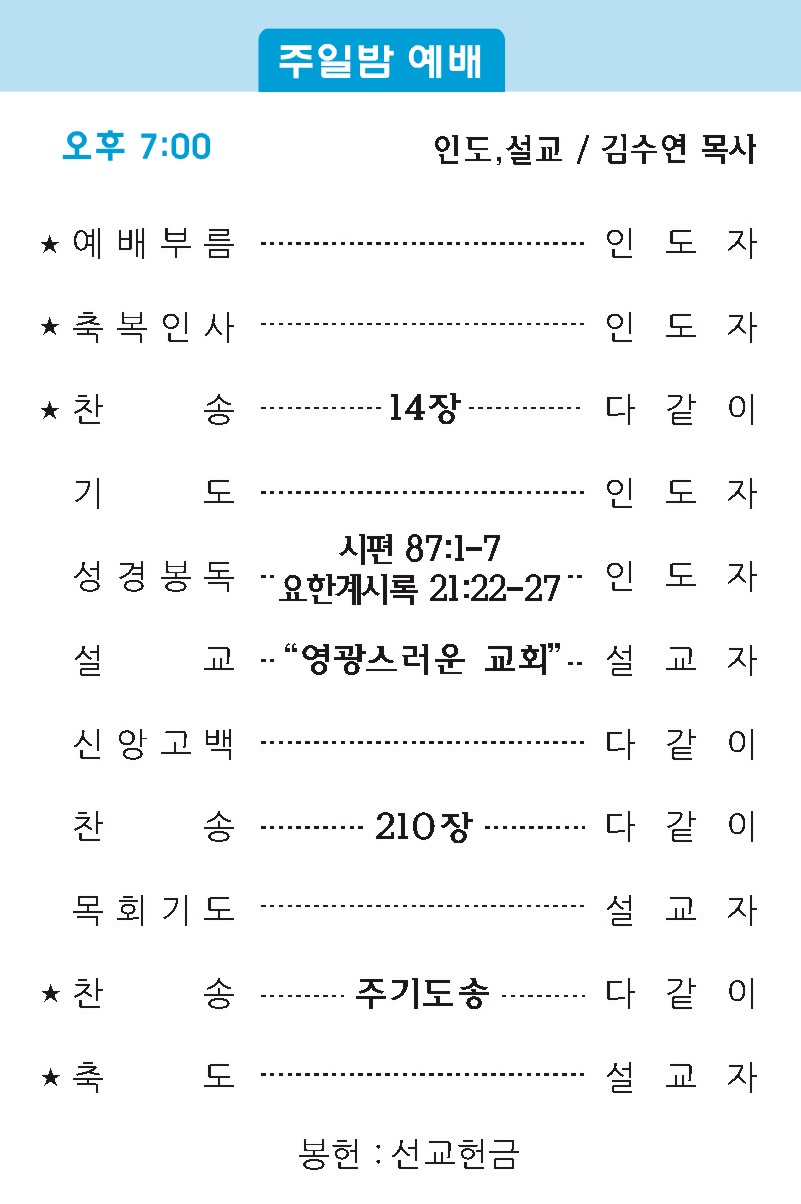 주보2수정 - 복사본.jpg