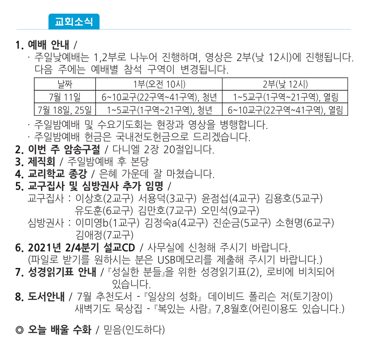 주보1 - 복사본.jpg