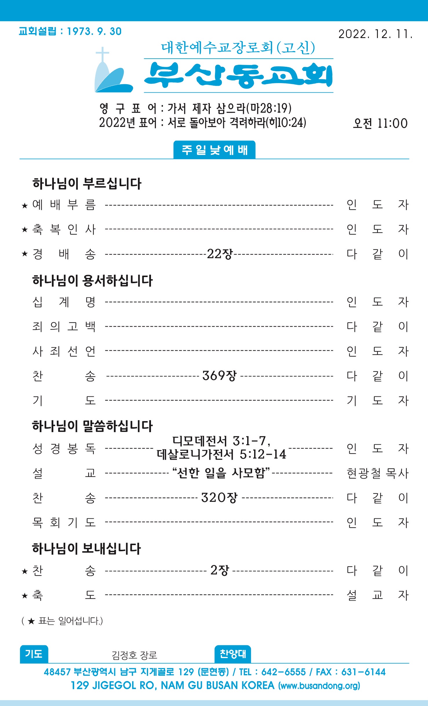 주보1 - 복사본.jpg