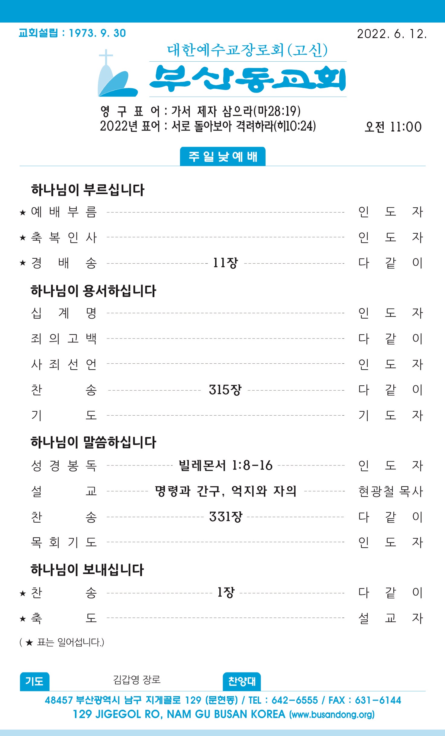 주보1 - 복사본.jpg