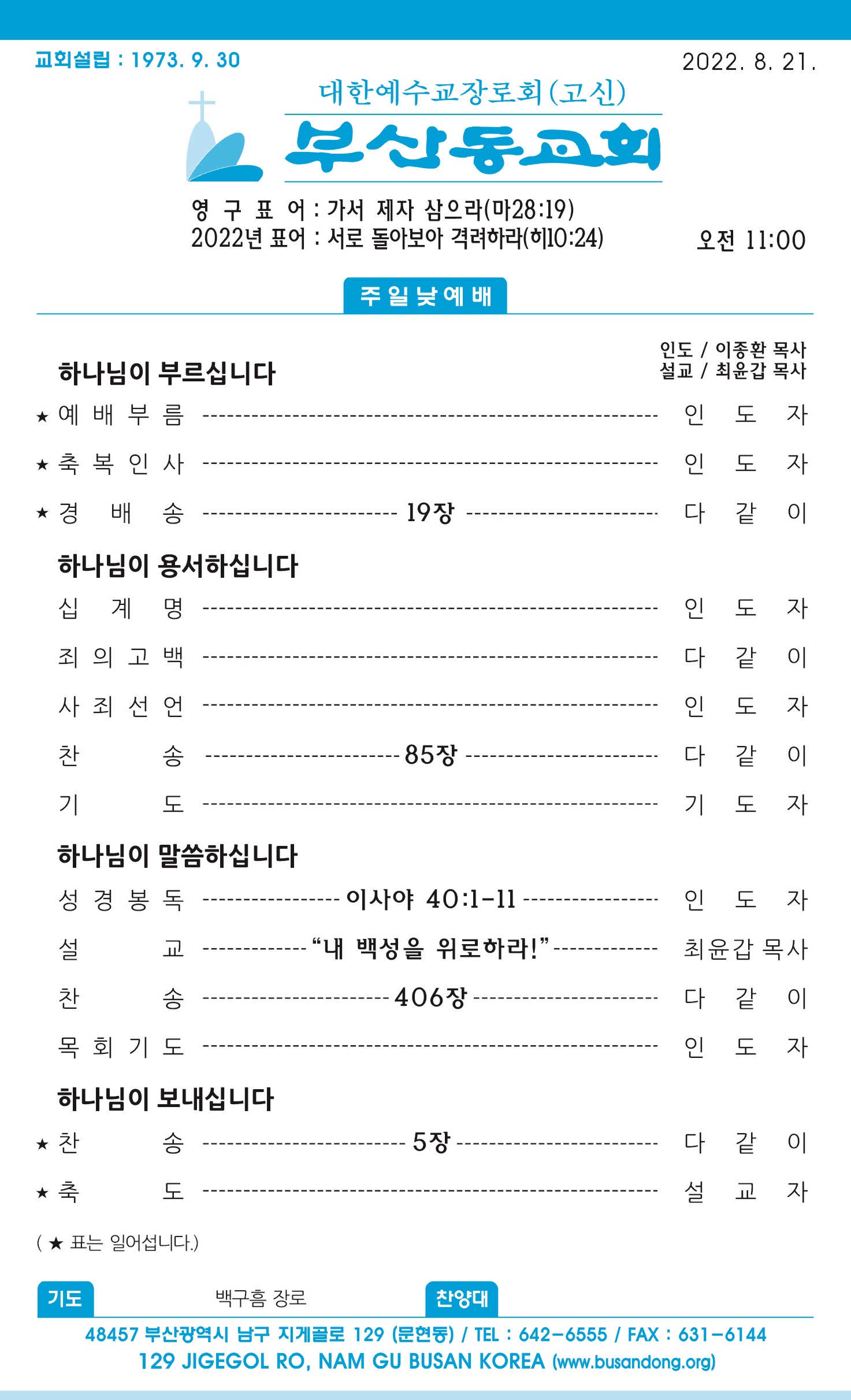 주보1 - 복사본.jpg