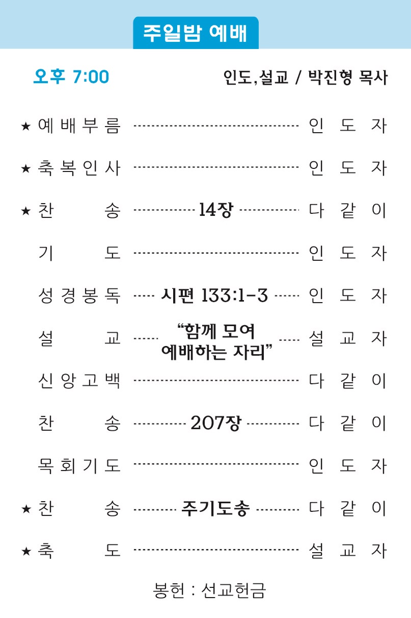 주보2 - 복사본.jpg