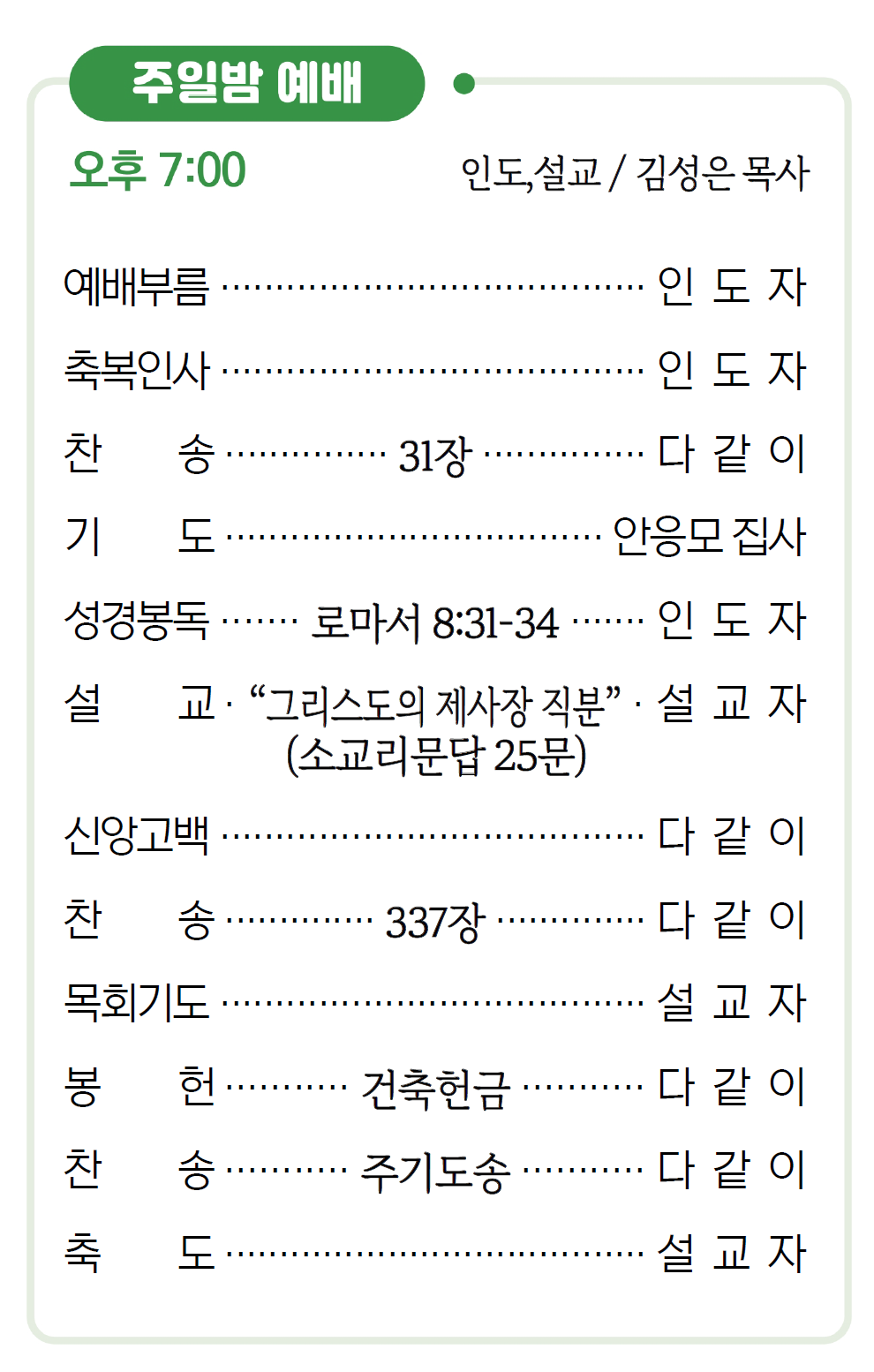 {059CEAD3-DB2F-4ACE-967B-684ADE6EEE16}.png